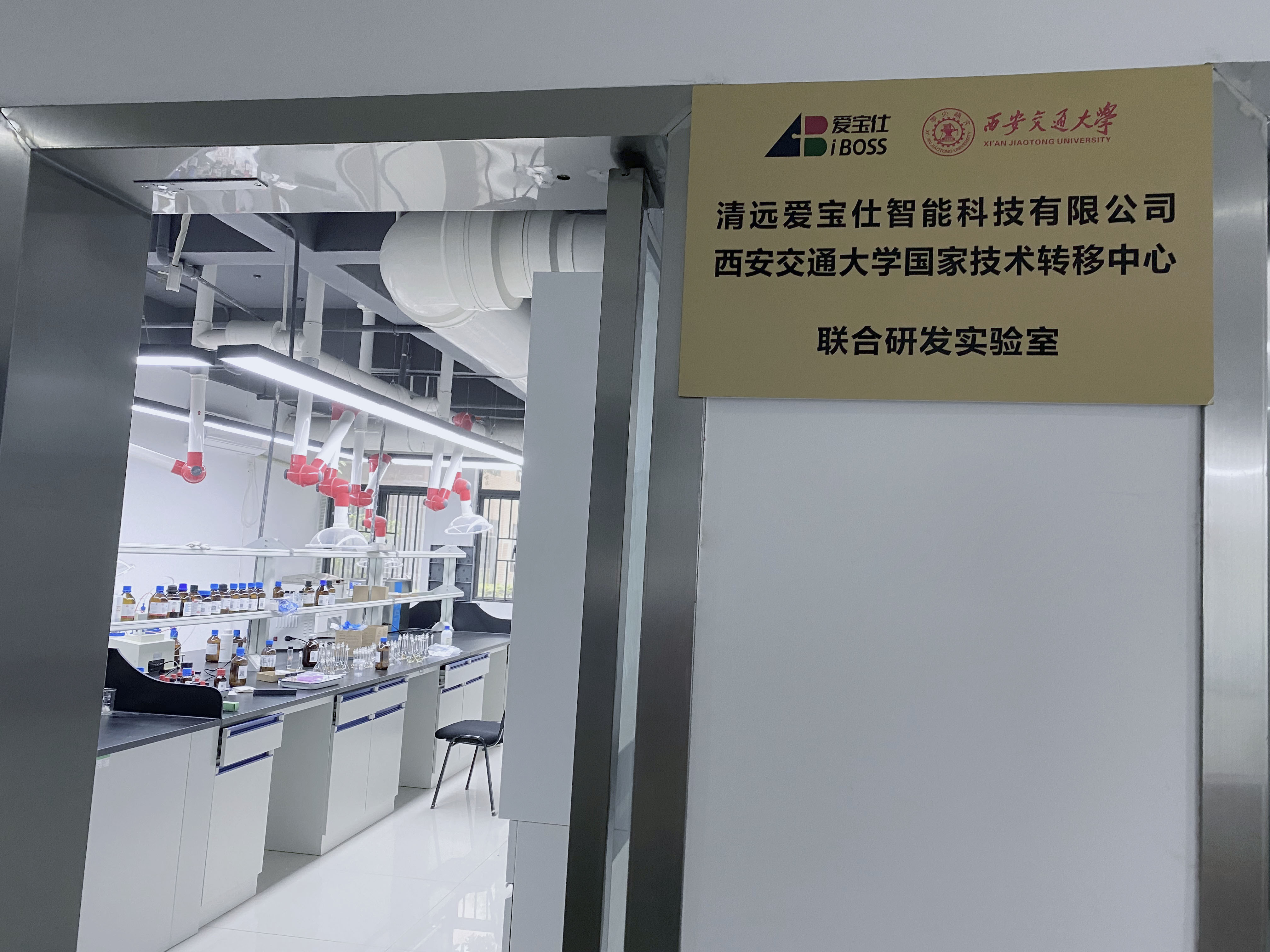 实验室3 实验室3