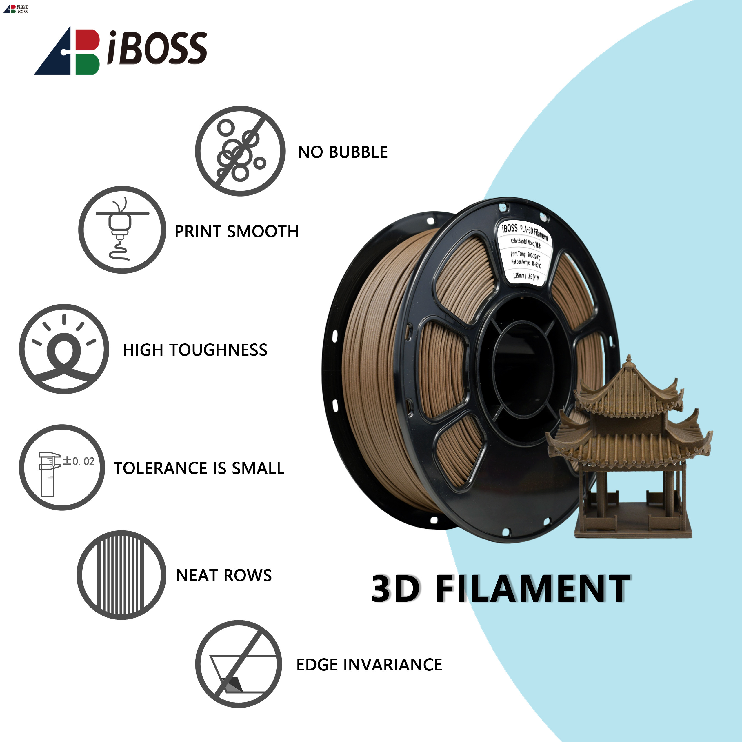 iBOSS High Quality 3D Printer Filament Sandal Wood Color PLA+ Filament 1.75mm Toughness Enhanced