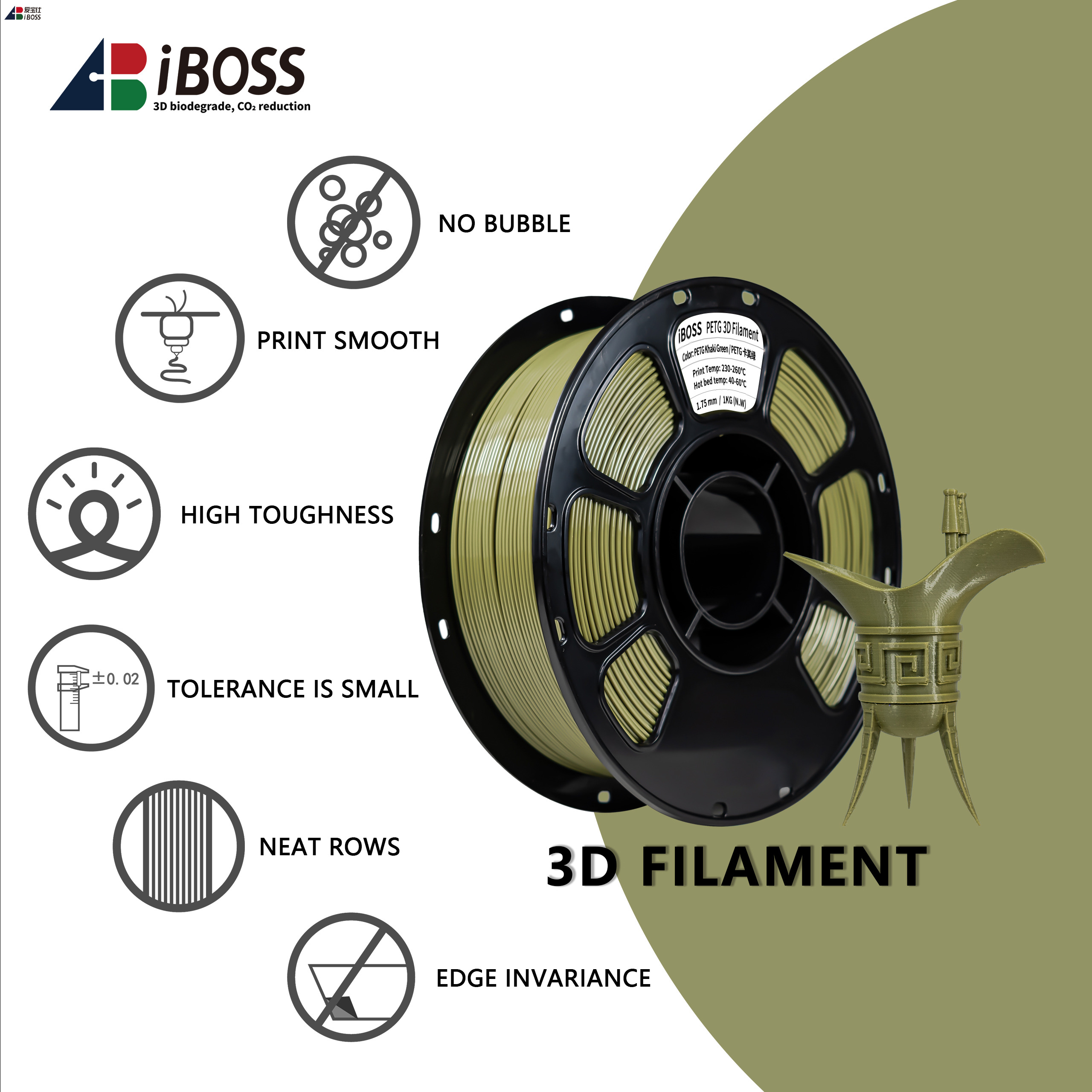 IBOSS Supply High Quality PETG Khaki Green 1.75mmToughness Enhanced 3D Printer Filament